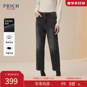 PRICH23型格牛仔系列秋冬金属工字扣阔腿直筒牛仔长裤女