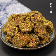 甘草山楂香草山楂果干果脯蜜饯酸甜零食杭州特产150g250g500g