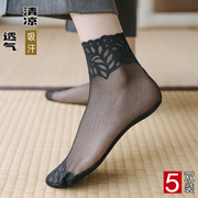 日本进口MUJIΕ袜子女水晶蕾丝花边网丝袜短筒袜夏季薄款纯棉船袜