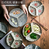 日式分格餐盘陶瓷菜盘子，分格干果水果盘，创意家用饺子盘减肥餐盘