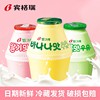 韩国宾(韩国宾)格瑞牛奶，儿童香蕉牛奶，坛装草莓哈密瓜坛子奶饮料进口饮品