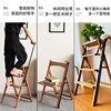定制新实木扶手型梯子椅子折叠两用室内多功能四步爬楼梯登高梯凳