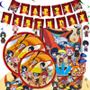 火影忍者Naruto生日派对主题 纸盘 杯子拉旗 插排一次性餐具套装