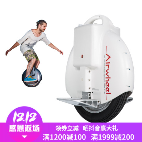 爱尔威电动车