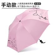 龙猫卡通创意雨伞黑胶防晒晴雨两用伞动漫伞定制logo印字广告