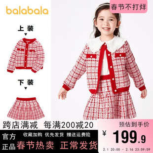 巴拉巴拉童装女童红色套装，两件套儿童裙子春秋，新年小童宝宝小香风