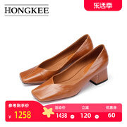 Hongkee/红科单鞋女方头粗跟浅口女鞋压花牛皮高跟鞋HA84S107