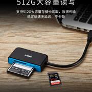 SSK飚王usb3.0多卡高速多合一多功能读卡器CF/SD/TF手机内存卡