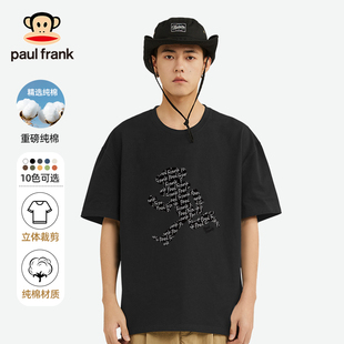 Paul Frank/大嘴猴黑色短袖T恤男纯棉260g重磅男士潮牌五分袖体恤