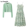 拉夏贝尔lachapelle绿色针织，开衫碎花吊带裙两件套女夏时尚套装