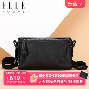 ELLE HOMME斜挎包男真皮小包单肩包背包植鞣牛皮男包时尚潮流