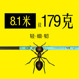 8.1台钓5竿7.2鱼竿3鱼杆6超硬7超轻2超细8米1鲫鱼28调37手杆9钓4.