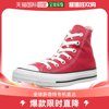 日本直邮匡威 帆布运动鞋 全明星 HI 经典款 红色 22.5cm