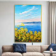纯手绘油画现代简约抽象风景，面朝大海立体单幅，玄关走廊沙发装饰画