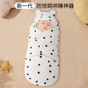 新生婴儿抱被秋冬加厚防惊跳睡袋初生儿宝宝外出襁褓纯棉产房包被