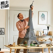 巴黎埃菲尔铁塔模型建筑高难度巨大型拼装积木玩具益智男孩子礼物