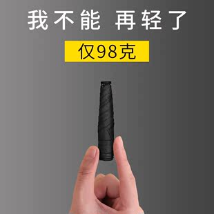 日本超轻雨伞碳纤维轻便太阳伞，遮阳防晒小巧便携铅笔伞晴雨羽毛伞