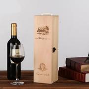 红酒盒木盒单支只装松木葡萄酒包装盒子，法国红酒礼盒木盒定制