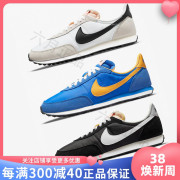 nike耐克男轻便透气阿甘鞋休闲透气运动跑步鞋dh1349-001-100-402