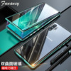 适用于三星galaxy note10手机壳note10+/plus保护套glass case