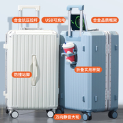 行李箱28寸大容量铝框24寸女拉杆箱男多功能加厚旅行箱结实大学生