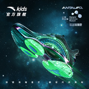 UFO5.0夜光跑鞋丨中国天文馆联名安踏儿童运动专业气垫跑鞋男大童