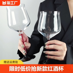 高档大容量郁金香黑领结勃艮第红酒杯葡萄酒杯酒具水晶高脚杯