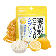 龙角散蜂蜜柠檬荔枝味润喉糖含片10.4g袋无糖清凉薄荷糖果