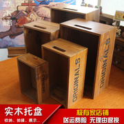 zakka复古木盒子大号，收纳箱储物托盘，桌面木质收纳盒长方形实木箱
