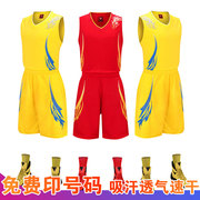 夏季学生球衣篮球服套装男定制透气篮球服比赛训练龙舟队服儿童装
