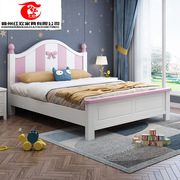 实木美式儿童床现代简约1.米1.2单人床粉色组合套房小户型公主床