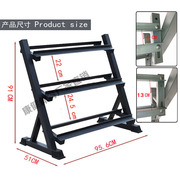 哑铃架子家用三层专业放的哑铃架托架支多功能小型展示房健身器材