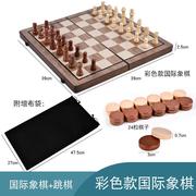 木制圆角二合一折叠棋，国际象棋品质磁性，国际象棋竞技益智玩具
