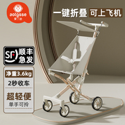 遛娃神器婴儿手推车可折叠超轻便口袋车0-6岁可坐可躺儿童推车