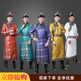 男士蒙古服装长款传统蒙古袍民族服装婚礼服饰成人蒙古演出服