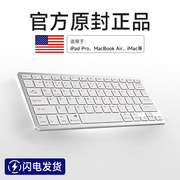 蓝牙无线妙控键盘鼠标套装苹果笔记本mac电脑ipad平板办公静音小