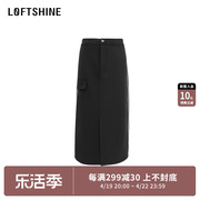 loftshine珞炫半身裙女高级显瘦2024春季轻奢洋气黑色一步裙