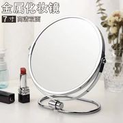 6/7/8寸台式双面圆形化妆镜7倍10倍高清放大化妆镜随身便携梳妆镜