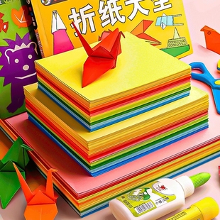 折纸a4儿童手工制作材料包diy剪纸幼儿园，专用软厚纸彩色卡纸星星