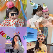 ins网红韩国生日帽子头箍派对，拍照道具氛围头饰，眼镜女孩可爱装扮