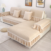 防滑沙发垫布艺沙发套罩全包盖巾纯色皮沙发垫四季通用沙发坐垫子