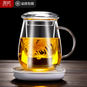 茶杯玻璃杯过滤花茶杯家用带把茶水分离男女办公透明带盖泡茶杯子