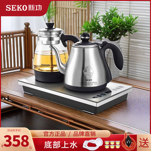 新功烧水壶全自动底部上水泡茶专用蒸汽煮茶器智能茶具电茶壶一体