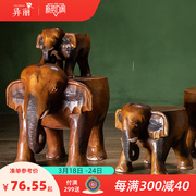 泰国创意实木儿童大象换鞋凳，原木矮凳家用小板凳木凳木头墩子凳子