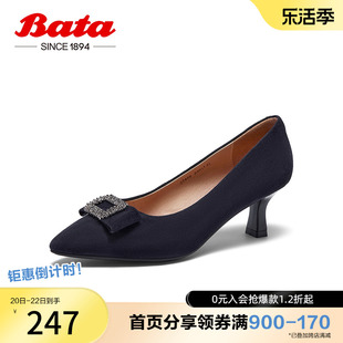 奥莱Bata浅口单鞋女秋商场羊绒皮优雅通勤尖头高跟鞋27448CQ3