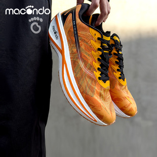 马孔多倚天箭运动鞋竞速男女款避震鞋超轻马拉松硬弹碳板跑步鞋