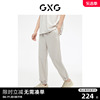 GXG男装 非正式通勤1.0 束脚休闲裤男基础卫裤时尚运动裤男裤子