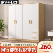 衣柜家用卧室2023出租房用简易储物柜小户型实木收纳衣橱
