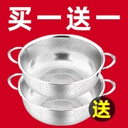 304不锈钢沥水篮洗菜盆漏盆家用厨房米盆洗米筛洗菜篮子水果篮