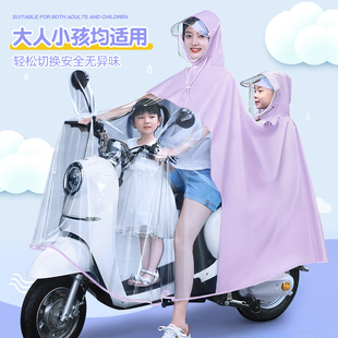电动车雨衣母子亲子双人长款全身防暴雨，专用女电瓶摩托车2人雨披